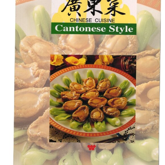 Chinese Cuisine Cantonese Taiwanese Shanghai Style Book Lot of 3 2001-2003 C2S3 - Picture 1 of 6